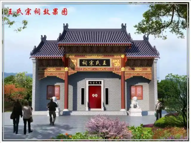 家族祠堂设计为何多建于农村?