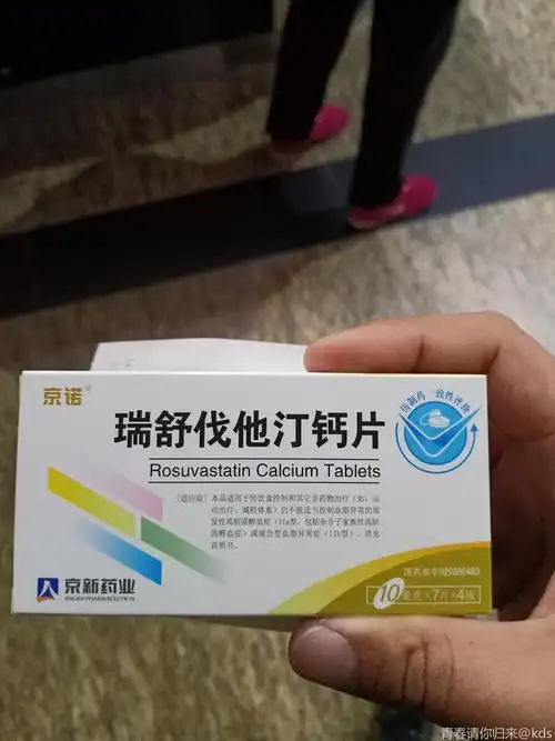 晚上每天一粒他汀了.