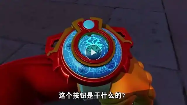 如果有,那在哪里拿,如果没有,那动画里的猪猪侠怎样操作五灵锁呢?