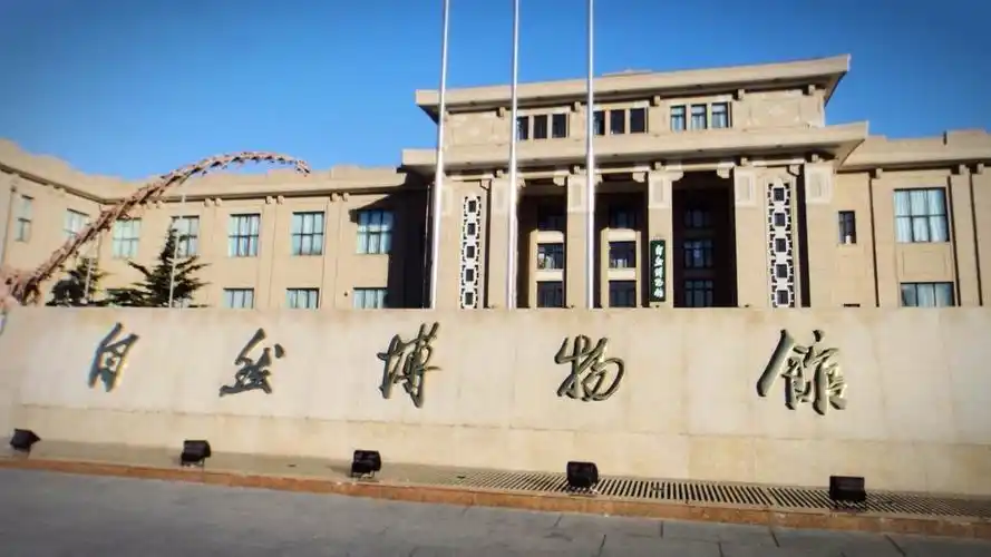 北京自然博物馆