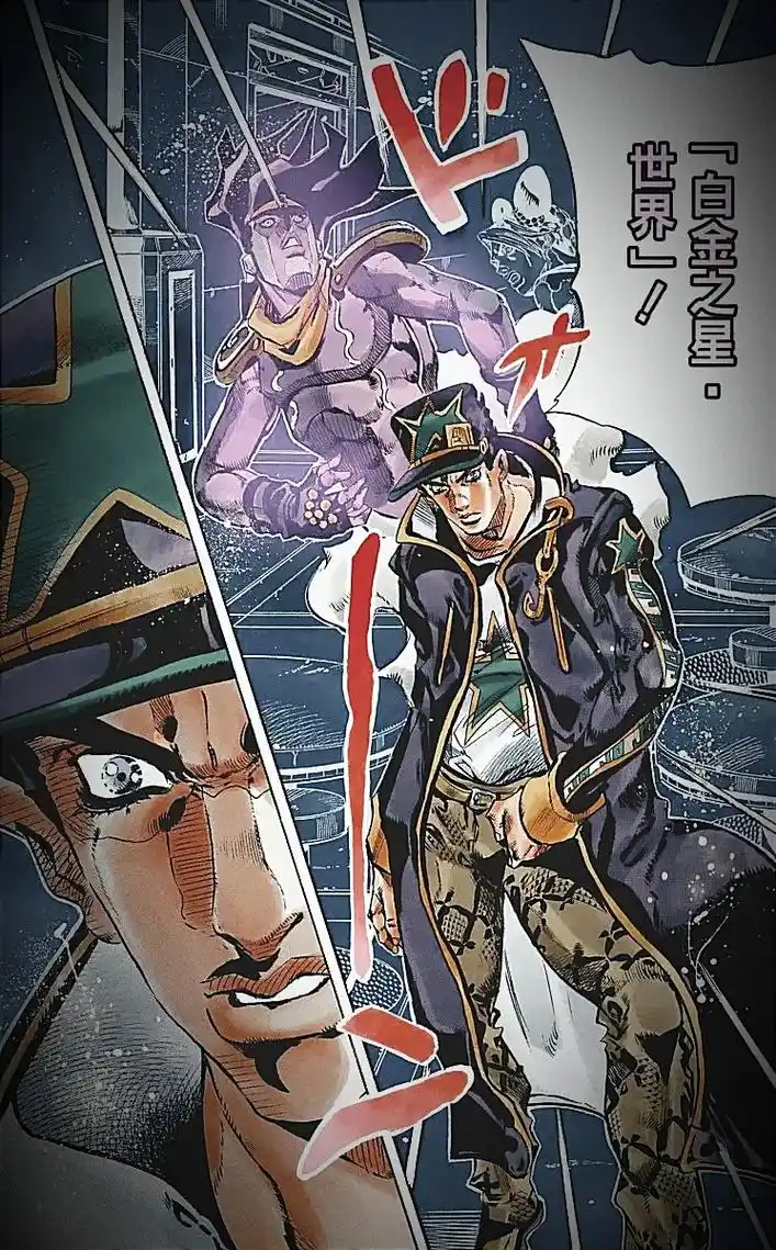 太短暂了……『5秒』的停止时间实在太短#空条承太郎 #joj - 抖音