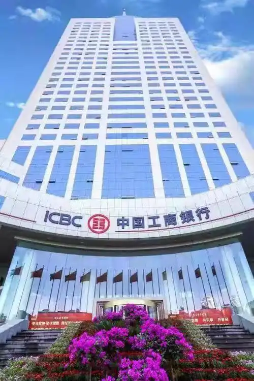 坚守人民金融底色山东工行贷款突破9000亿元展大行担当