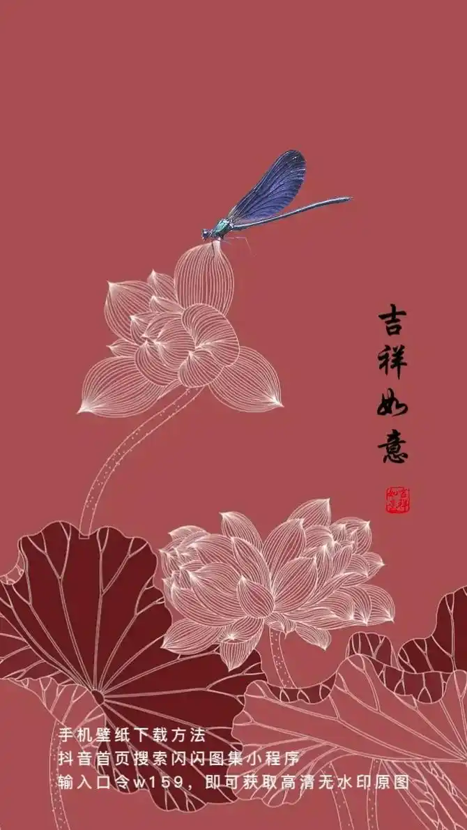 吉祥花儿开,好运连连来 #手机壁纸 #抖音图文来了 #见者好 - 抖音