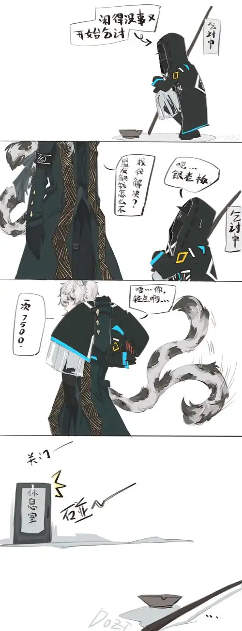 【没营养的罗德岛日常】#银博