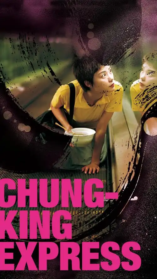 chungking express – 《重庆森林》电影海报
