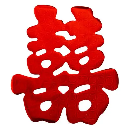 亮光窗户婚庆囍字大小红双喜迎亲结婚井盖喜字喜字