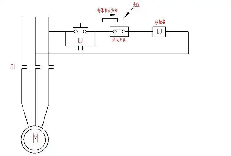 我用一个接触器 一个380电机 一个光电开关 怎么接 东西一到光电开关