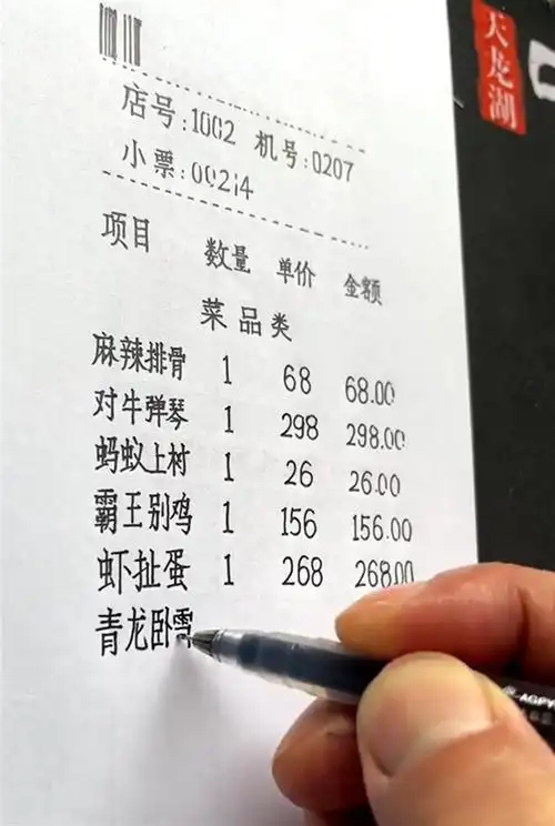 男子手写餐馆小票被赞人工打印机当事人从小用木棍练字