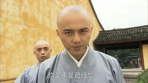 活佛济公必清有了法力就开始嘚瑟竟然施法将白雪赶走