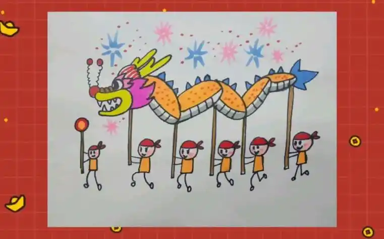 舞龙游戏的简笔画