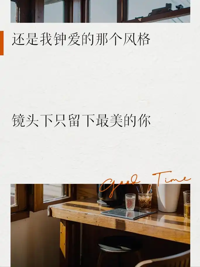 ins风写真照 朋友圈高级文案