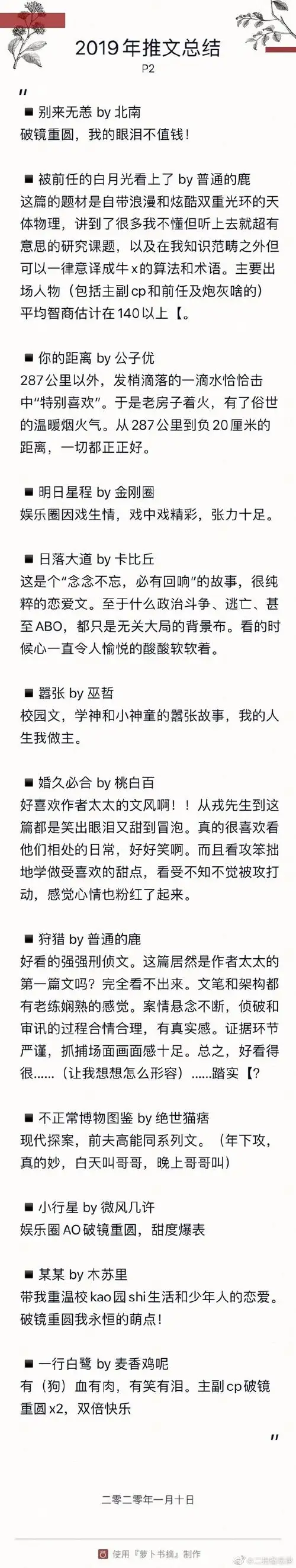 过很多了,我的版本特色就是……短小原因当然是懒 看的文不够多图1-2