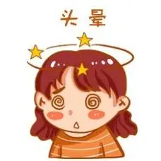 晕表情图片素材-晕表情模板在线设计制作-千库编辑