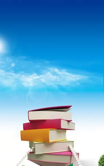 简约多彩h5背景