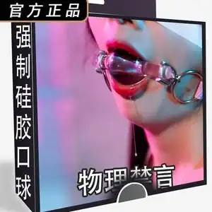 sm调教强制流口水深喉性用品狗奴另类惩罚k9共用刑具男女口球口cz