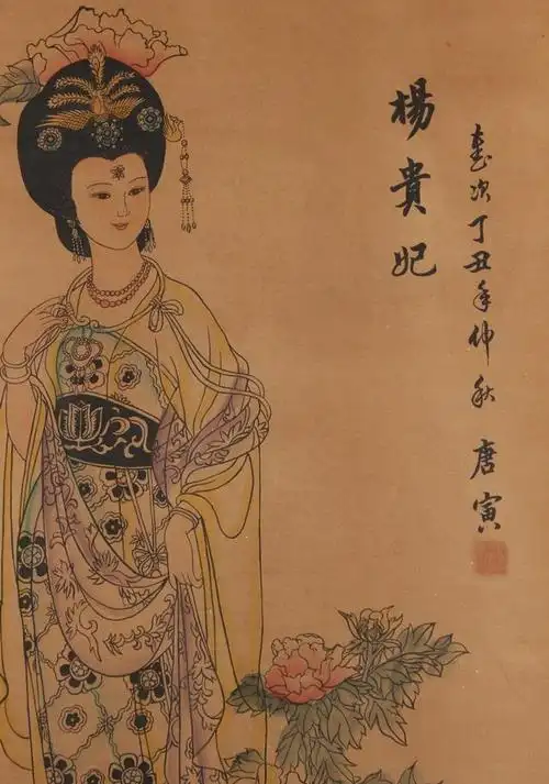 中国古代史里的四大美女之四《羞花-杨贵妃》|杨玉环|唐玄宗|高力士