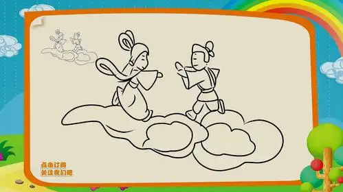 七夕简笔画怎么画