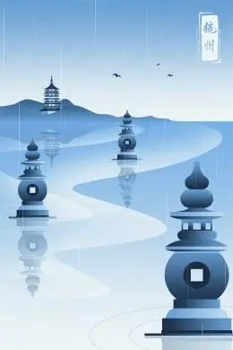 杭州三潭印月小瀛洲中国风印象城市插画