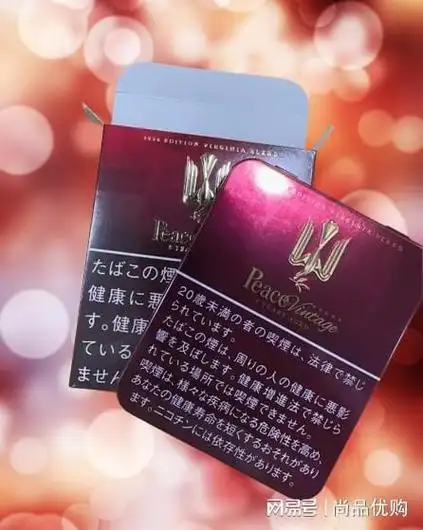 了解日税和平peace限定红色铁盒代购价格和购买味道反馈|香烟|peace
