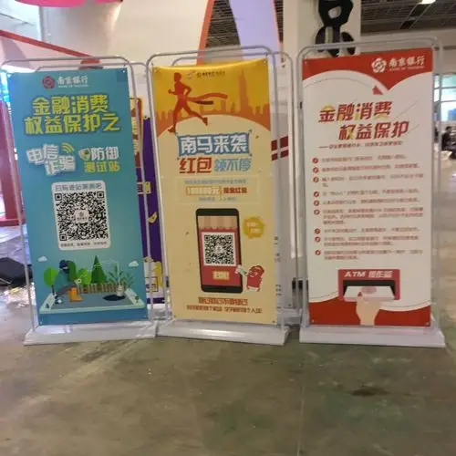 现场写真喷绘,x展架,门型展架,易拉宝,户外广告制作,加急广告设计