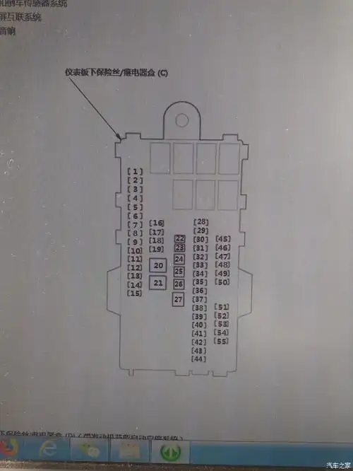 【图】求一张保险丝acc接线图_飞度论坛_汽车之家论坛