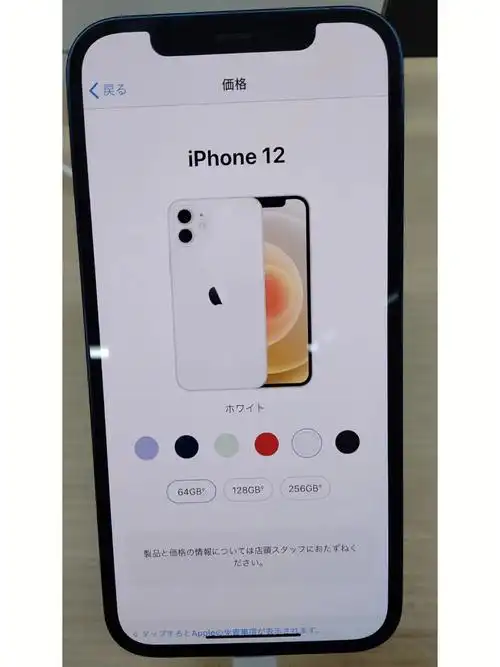 iphone12还是紫色更好看