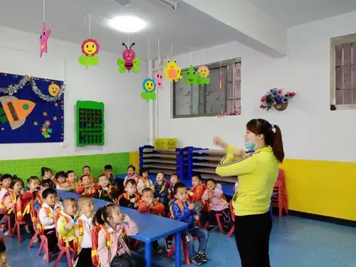 集体教学活动,《我的幼儿园》