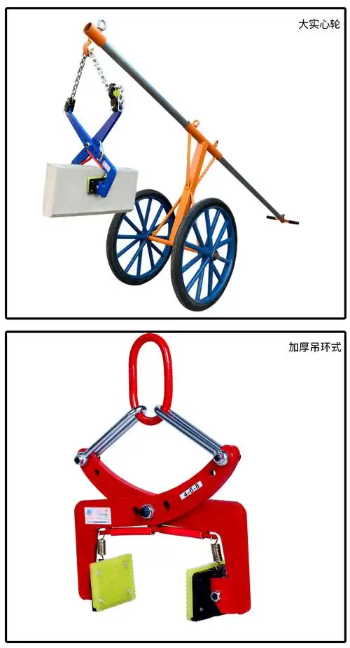 路沿石夹子路牙石夹子路缘石夹具路石材夹具路侧石路边石安装工具 500