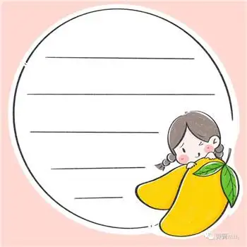 儿童简笔画之芒果便利贴