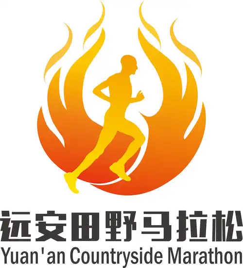 2020远安田野马拉松(取消)