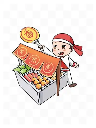 卡通手绘美 i>味 /i>关东煮插画