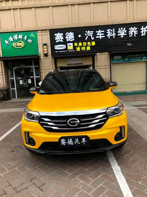 发布图文_传祺gs4车友圈_佛山南海赛德汽车改色_懂车帝