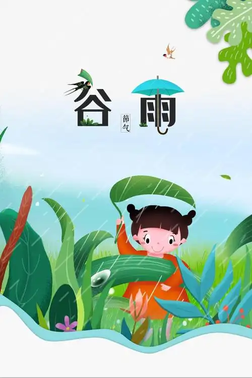 谷雨燕子伞手绘人物荷叶