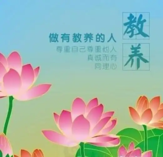 昌圣七彩阳光巨成龙湾幼儿园:教养,就是举手投足间的礼貌!