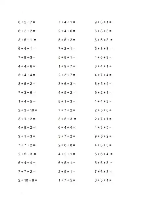 一年级数学个位数加减法口算练习题大全.pdf