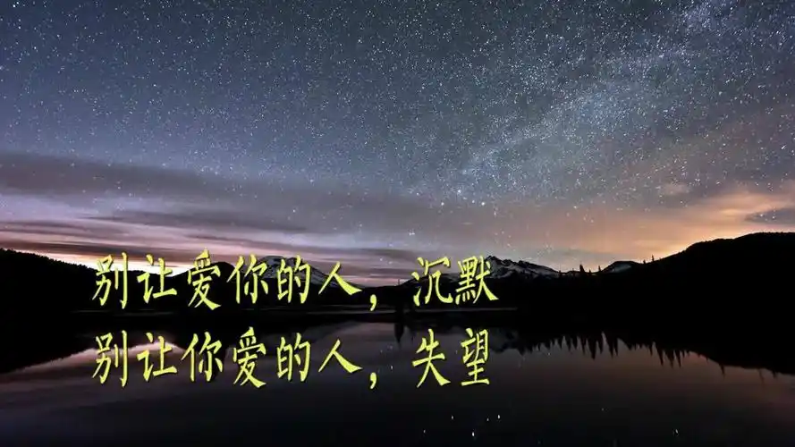 如果有一个人,对你彻失望了