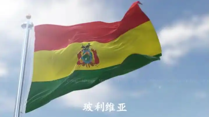 玻利维亚-国旗国歌国徽