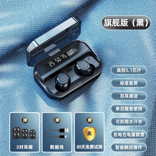 abdt蓝牙耳机新款适用华为p40无线tws双耳入耳式荣 经典黑(旗舰版双耳