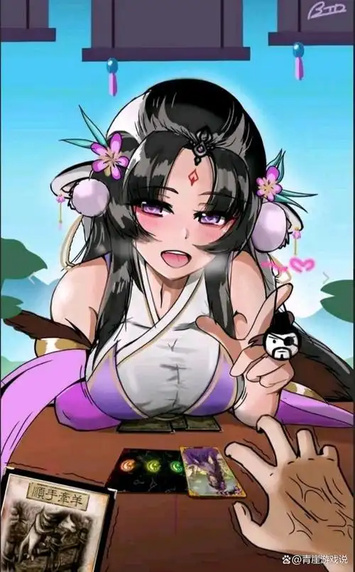 三国杀美少女在沙发熟睡后你会怎么做