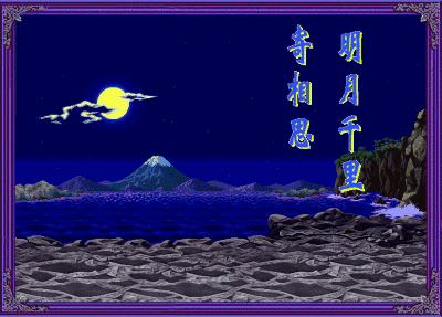 听一曲轻音乐《明月千里寄相思》-放松心情,舒缓身心