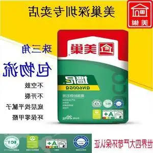 美巢外墙腻子粉