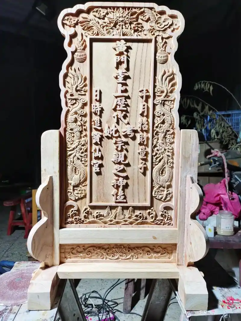 神位牌 #神主牌  - 抖音