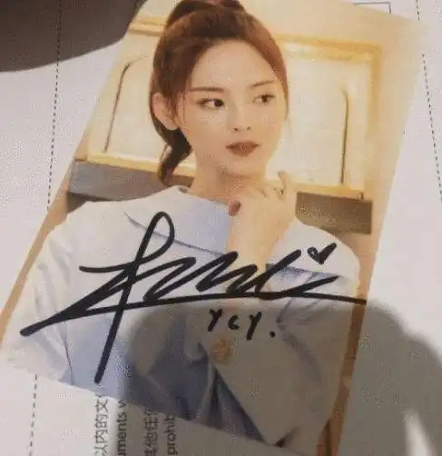 有种"飘了"叫杨超越签名照,刚出道时工工整整,如今却难以识别