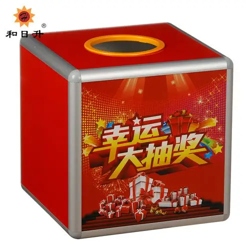 包邮 和日升大中号抽奖箱年会幸运箱活动摸奖箱摇奖箱滚动抽奖盒子 -