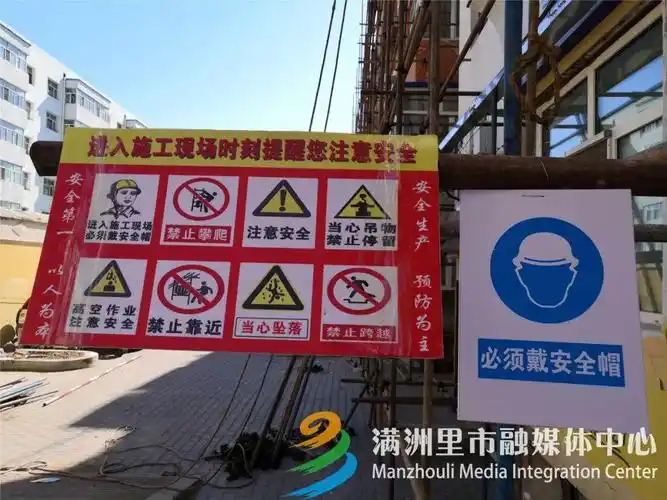 在怡园小区,20多名施工人员正在为改造的楼房外墙搭建脚手架.