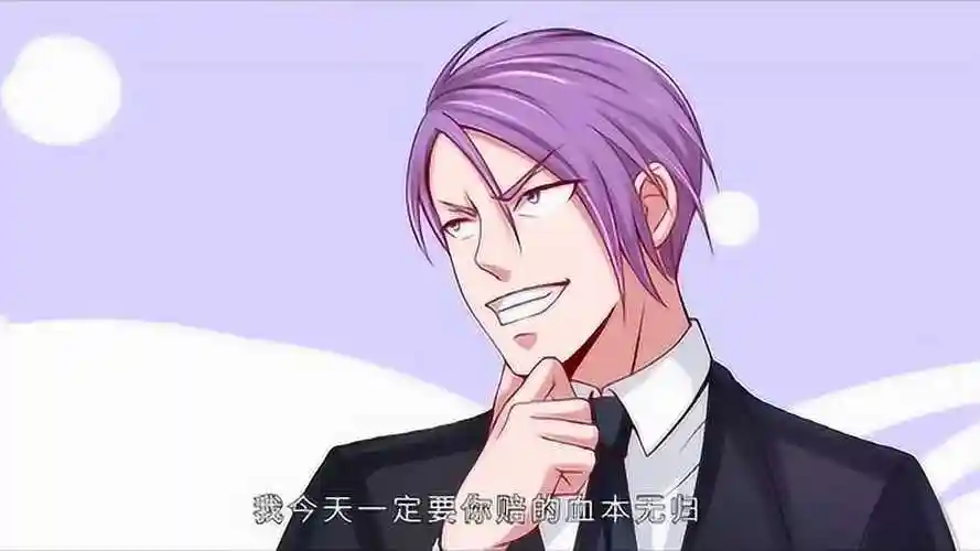 我是大仙尊宋少跟小凡竞争这时欧阳佩说这个东西不值这个价钱