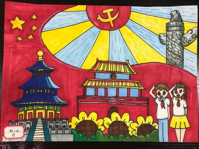 我爱我的祖国主题儿童画(7张)