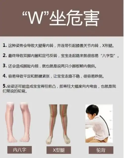 形体训练矫正腿型