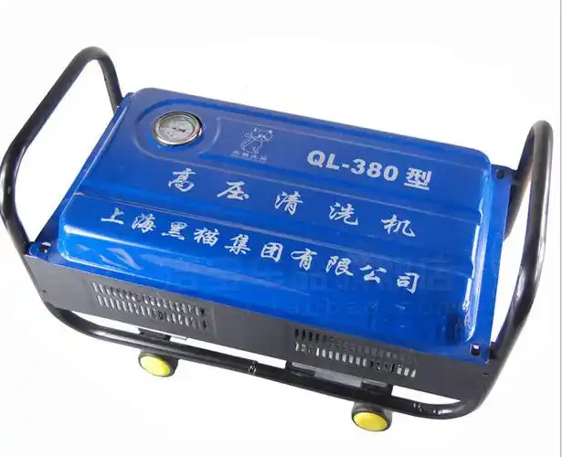 黑猫家用380自吸高压清洗机洗车机洗车器洗车泵220v便携刷车