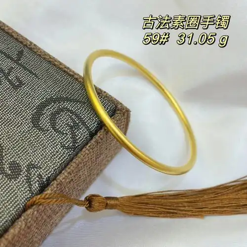 古法手镯